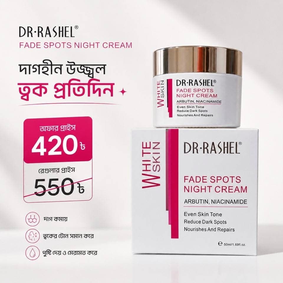 DR.RASHEL Centella Ceramide Sunscreen SPF 50 50g