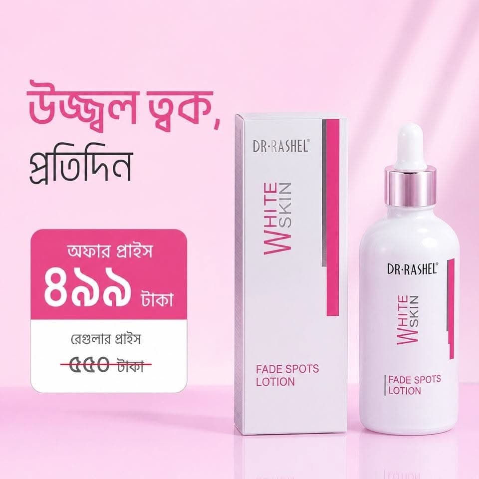 DR.RASHEL White Skin Fade Spots Toner Arbutin Niacinamide Hyaluronic Acid